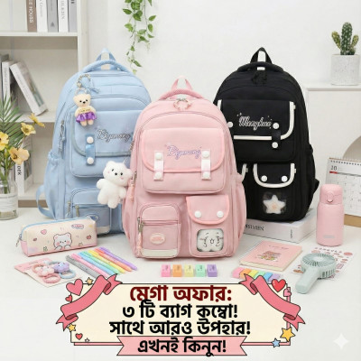 School bag(combo 3 pieces )