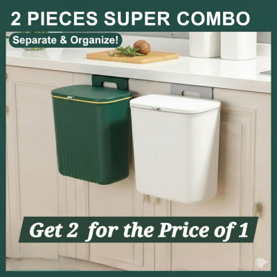 DUSTBIN 2 PCS COMBO